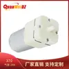 Bomba de Aire Cuadrada Quanwei Micro 370 Inflador de Presión Positiva Bomba de Inyección de Oxígeno Desinfección Máquina de Aromaterapia Bomba de Aire