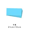 Cartulina Larga y Estrecha, Cartulina Pizarra, Cartulina Gruesa de 220g, Papel para Entrenamiento y Enseñanza, Papel para Manualidades, Papel de Color, Engrosado