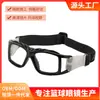 Gafas de baloncesto profesionales, unisex, antideslizantes, resistentes a impactos, adecuadas para fútbol, ciclismo y actividades al aire libre, se pueden adaptar con lentes graduados