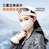 Mascarilla Térmica Portátil Compartimentada de Invierno para Proteger las Esquinas de los Ojos 5D A prueba de Viento Transpirable Protección Solar Mascarilla de Ciclismo a la Moda