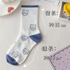 Meias de urso femininas de comprimento médio para outono e inverno, meias fofas para estudantes, estilo japonês ins, meias xadrez azuis da moda, femininas para primavera e outono