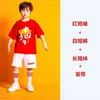 Adecuado para Disfraces de Desempeño de Equipos de Porristas Infantiles Chinos, Disfraces de Baile de Jardín de Infancia, Apertura de Reuniones Deportivas para Estudiantes de Primaria