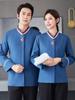 Triángulo grande bordado ropa de trabajo de limpieza para habitaciones de invitados mujeres hotel hotel ropa de manga larga departamento de ventas de propiedades otoño e invierno