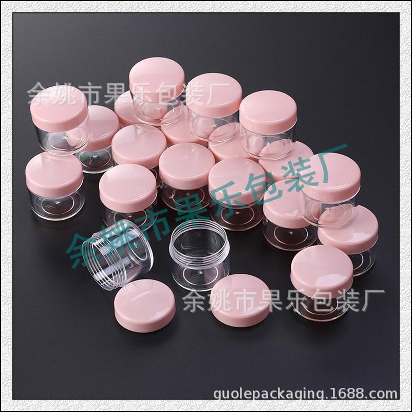 20g圆盒粉色 (6).jpg