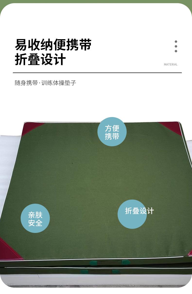体操垫_08.jpg