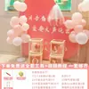 Escena Decorativa de Ambiente de Año Nuevo y Día de San Valentín Tablero Kt Exhibición en Centro Comercial Confesión Romántica Propuesta Fondo de Pared Interior