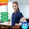 Camisas Polo Personalizadas, Camisetas de Manga Curta Slim Fit, Uniformes de Trabalho Corporativos para Homens e Mulheres, Camisas Culturais Feitas Sob Medida para Eventos Empresariais com Logotipo Impresso