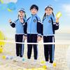 Uniforme da escola primária Uniforme de classe Uniforme de jardim de infância Uniforme de primavera e outono Uniforme escolar esportivo infantil de manga comprida de duas peças Reunião esportiva