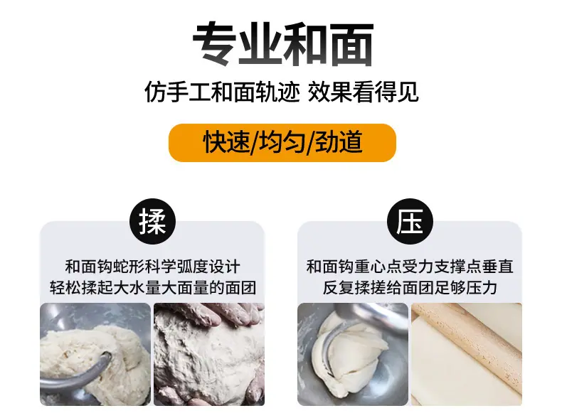搅拌机_14.jpg