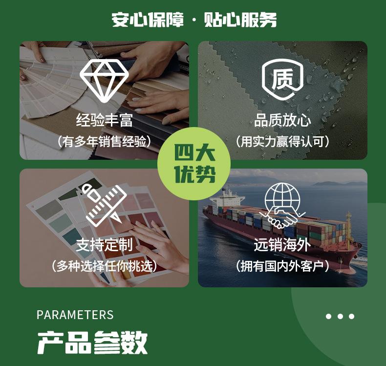 400T0.280.35消光塔丝隆线格子_02.jpg