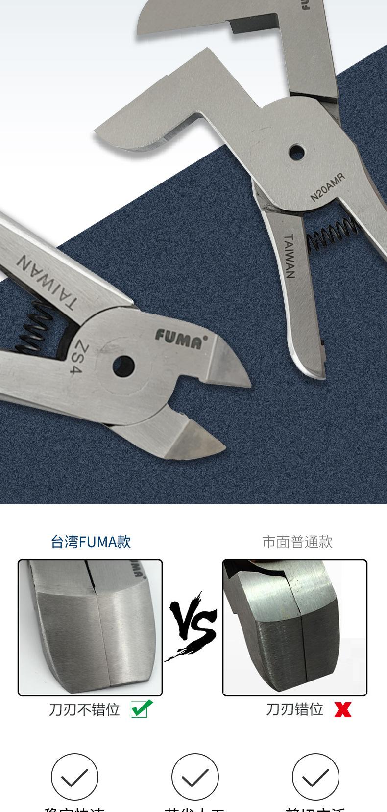 气剪头详情6.png