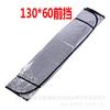 Parasol para coche, cortina aislante térmica, lámina de aluminio, parasol para parabrisas delantero, protector solar de burbujas, protector solar universal para todo tipo de coches.