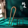 Pasador Marea Nacional Simple Viento Frío Sentido Avanzado Pasador Nuevo Estilo Chino Pasador para Mujer Antiguo Hanfu Accesorios para el Cabello