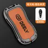 Adecuado para Funda de Llave Geely Xingyue l Boyue pro Funda Llavero de Cobertura Total Metálica para Hombres y Mujeres s Xingyue l Funda