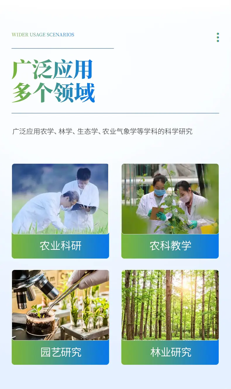 详情页_03