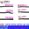Sonda de sensor de temperatura termistor NTC 5K 10K 15K20K50K100K valor B 3950 B3435