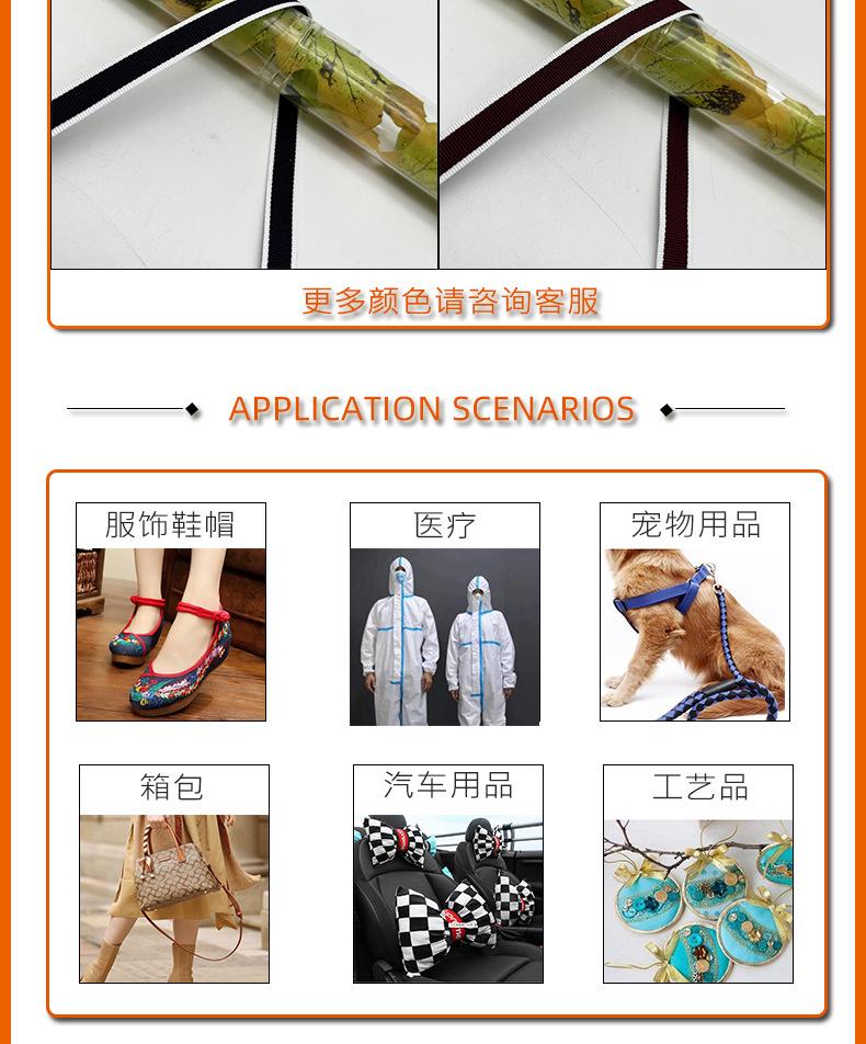 1cm涤纶300D间色_05.jpg
