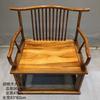 Nueva Silla de Comedor de Nogal Chino Estilo Zen Madera Maciza de Tronco Silla de Oficina para Presidente Silla Zen Silla Sombrero de Maestro Silla de Té para Salón de Té