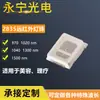 Lámpara de belleza 2835 infrarrojo lejano 1200nm, cuenta de lámpara para fisioterapia, cuenta de lámpara de parche LED 2835, lámpara de longitud de onda 970-1500nm