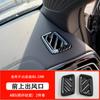 Adecuado para 24 Byd Song Ldmi Panel de Control Central Vidrio del Elevador Salida de Aire Modificación Interior
