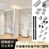 Accesorios de herrajes para puertas correderas plegables de armario estilo japonés, riel inferior de montaje superficial para puerta corredera plegable de vestidor
