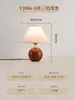 Luminária de Mesa Bolha Estilo Retrô Americano Madeira de Freixo Novo Estilo Chinês Estilo Wabi-Sabi Luminária de Cabeceira de Quarto Luminária de Atmosfera de Alto Padrão