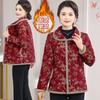 Abrigo de Algodón de Otoño e Invierno para Mamá Abrigo Estilo Occidental Cálido con Forro Polar Abrigo de Algodón Nuevo Ropa para Mujeres de Mediana Edad y Ancianas Abrigo de Algodón Grueso de Invierno