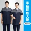 Bata de alta calidad ropa de trabajo resistente al desgaste manejo ropa de protección laboral resistente a las manchas overoles ropa de taller fábrica impresión personalizada logo
