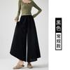 Calça Saia Versátil da Moda Outonal, Calça Feminina Europeia de Veludo de Algodão Emagrecedora, Novo Estilo 2026, Barra Larga, Calça Elástica de Cintura Alta