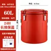 Cubo de Acero Inoxidable para Conservar el Calor Puesto Comercial Cubo para Polvo de Hielo Caja para Helado Gran Capacidad Cubo para Arroz Cubo para Sopa Cubo para Leche de Soya Cubo para Té de Leche