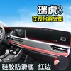 Adequado para 25 Modelos de Painel do Chery Tiggo 8 Kunpeng, Tapete de Proteção Solar, Tapete Anti-reflexo, Protetor Solar Antiderrapante Decorativo para Console Central Modificado