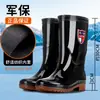 Botas de lluvia altas para hombre, zapatos impermeables, cálidos antideslizantes para pesca de mujer, zapatos de goma para trabajo en cocina, cubrebotas para lavado de autos
