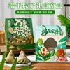 Caja de Regalo Nueva para el Festival del Bote del Dragón 2026, Caja Vacía con Asa, Diseño Creativo con Ventana, Caja de Regalo Souvenir de Huevo de Pato Salado y Zongzi
