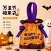 Bolsa de regalo de dulces de Halloween con elementos de terror, accesorios decorativos, bolsa con cordón, bolsa de lona, bolsa de embalaje personalizada