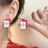 Pendientes Festivos Rojos de Año Nuevo para Mujer Pendientes de Temperamento de Alta Gama Nuevos Pendientes Calientes de Otoño e Invierno Pendientes de Boda de Año Nuevo