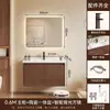 Nuevo juego de gabinete de baño de madera maciza estilo chino con lavabo cerámico integrado, tocador y lavabo de baño