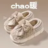 Pantuflas de algodón con tacón para mujer 2026 nuevo estilo de invierno para interior en casa cálidas de felpa postparto zapatos de algodón estilo mujer invierno