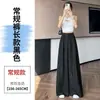 Calça Larga de Linho Tencel Verão 2026 Novo Estilo Seda Gelada Cintura Alta Fina Proteção Solar Calça Yamamoto para Mulheres