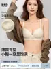 Sujeción Suave Sin Marcas Pecho Pequeño Flexiones Visible Ropa Interior Femenina Cómoda Tirar Hacia Arriba Sujeción Anti-caída Sujetador Paramilis