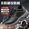 Zapatos de Protección Laboral Ruigu Sin Puntera de Hierro, Zapatos Antimpacto, Ligeros de Piel de Vaca Suelas de PU, Resistentes al Desgaste, Seguros, Aislantes, Trabajo con Electricidad Estática