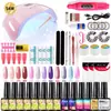 Nuevo esmalte de uñas de color sólido platino que cambia de temperatura máquina de fototerapia herramientas para uñas lijadora traje una generación de pelo
