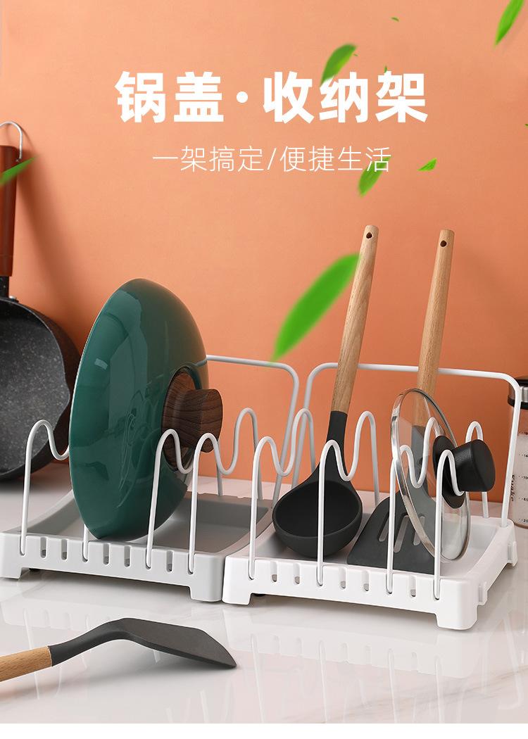 锅盖架详情页_01.jpg
