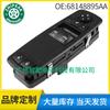 68148895AA para 2013-2016 Dodge RAM interruptor maestro elevalunas interruptor de elevalunas