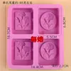 Estilo Fresco e Simples Folha de Tartaruga Oval Quadrado Grande Sabonete Artesanal Molde de Silicone Molde Antiaderente para Sabão Frio e Sabão com Óleo Essencial