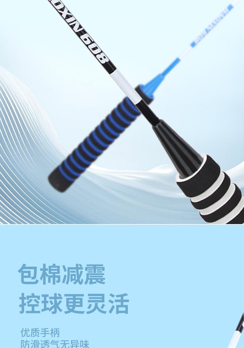 详情页_06
