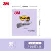 Papel para anotações 3M Note 654B Heyi, papel para anotações colorido 656B Note 655B, caderno de estudante 657B
