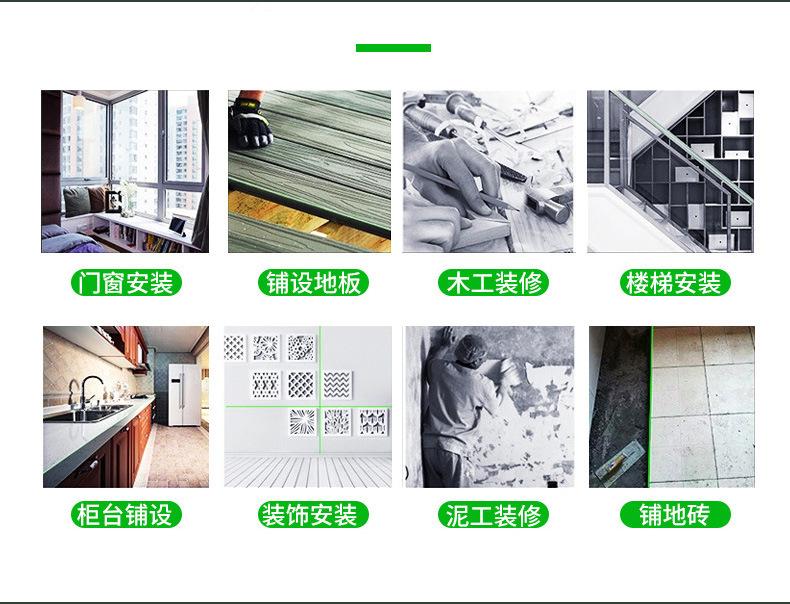 奥迈水平仪-详情_04