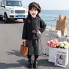 Conjunto de pantalones a rayas para niñas estilo coreano, nuevo conjunto de dos piezas de moda primavera y otoño 2026 para niñas pequeñas
