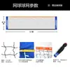 Suporte Portátil para Rede de Vôlei Aço Inoxidável Móvel Dobrável 2,24m Exame de Ensino Médio Rack Externo para Badminton
