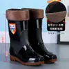 Botas de lluvia para hombre en stock botas altas impermeables protección laboral sitio de construcción antideslizantes engrosadas resistentes al desgaste zapatos de goma PVC rotos zapatos impermeables reemplazo
